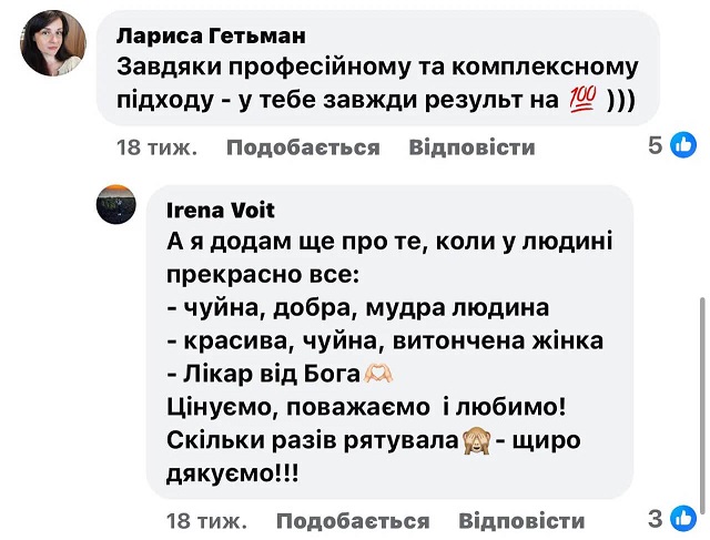 гастроентеролог-отзывы